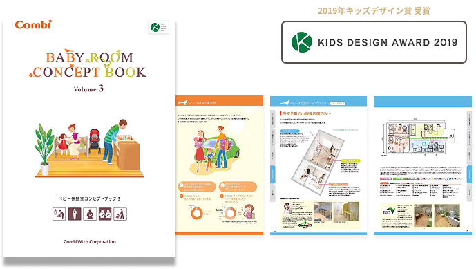 トイレプランニングブック